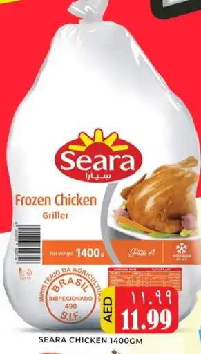 Meena Al Madina Hypermarket SEARA Frozen Whole Chicken offer