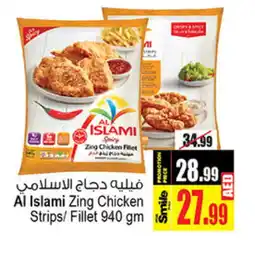 Ansar Mall AL ISLAMI Chicken Strips offer