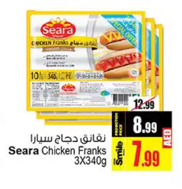 Ansar Mall SEARA Chicken Franks offer