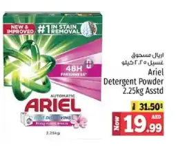 Kenz Hypermarket ARIEL Detergent offer