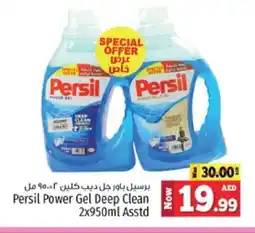 Kenz Hypermarket PERSIL Detergent offer