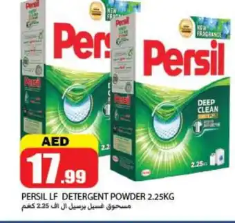 Rawabi Market PERSIL Detergent offer