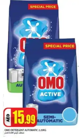 Rawabi Market OMO Detergent offer