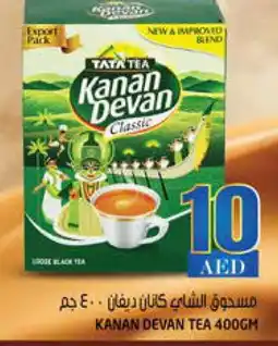 Hashim Hypermarket KANAN DEVAN Tea Powder offer