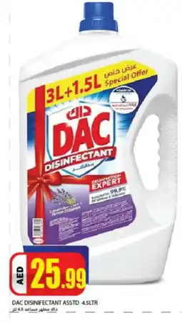 Rawabi Market DAC Disinfectant offer