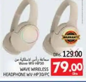 Pasons HP Earphone offer