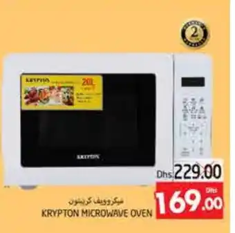 Pasons KRYPTON Microwave Oven offer