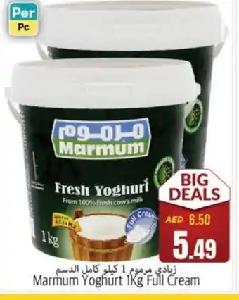 Pasons MARMUM Yoghurt offer