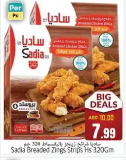 Pasons SADIA Chicken Strips offer