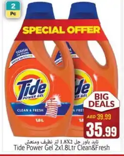 Pasons TIDE Detergent offer