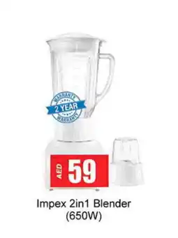 Gulf Hypermarket IMPEX Mixer / Grinder offer