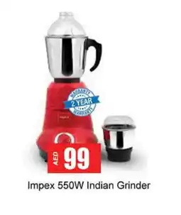 Gulf Hypermarket IMPEX Mixer / Grinder offer