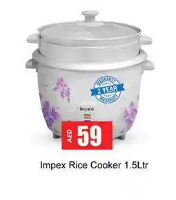 Gulf Hypermarket IMPEX Rice Cooker offer