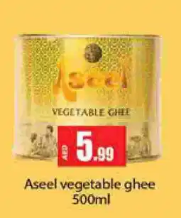 Gulf Hypermarket ASEEL Vegetable Ghee offer