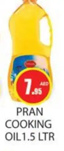 Zain Hypermarket PRAN Cooking Oil offer