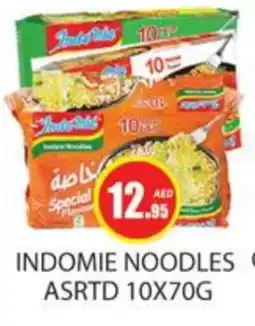 Zain Hypermarket INDOMIE Noodles offer