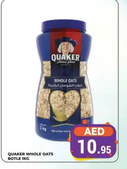 Kerala Hypermarket QUAKER Oats offer