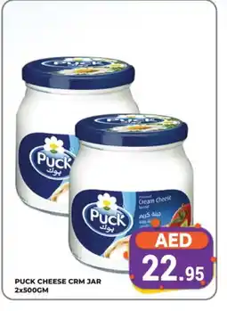 Kerala Hypermarket PUCK Cream Cheese offer