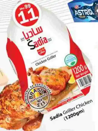 Gulf Hypermarket SADIA Frozen Whole Chicken offer