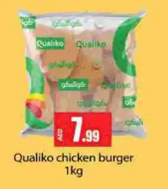 Gulf Hypermarket QUALIKO Chicken Burger offer