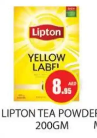 Zain Hypermarket Lipton Tea Powder offer