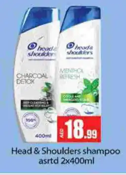 Gulf Hypermarket HEAD & SHOULDERS Shampoo / Conditioner offer