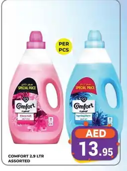 Kerala Hypermarket COMFORT Softener offer