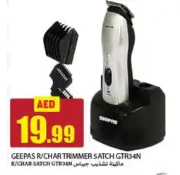 Rawabi Market GEEPAS Remover / Trimmer / Shaver offer