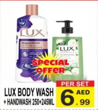Friday Center Lux body wash +handwash offer