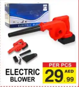 Friday Center Electric blower offer