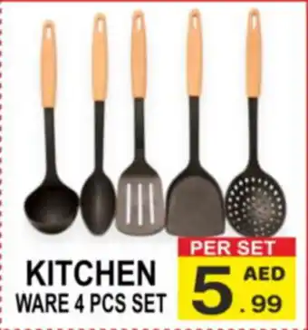 Friday Center Kitchen ware set offer