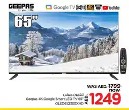 Nesto GEEPAS Smart TV offer