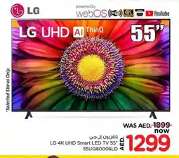 Nesto LG Smart TV offer