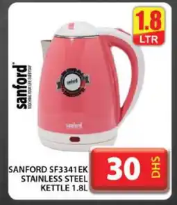 Grand Hyper Market SANFORD Kettle offer