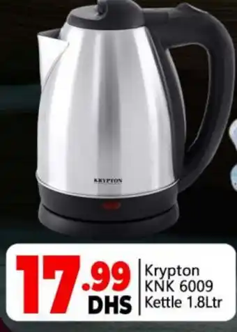 Bigmart KRYPTON Kettle offer