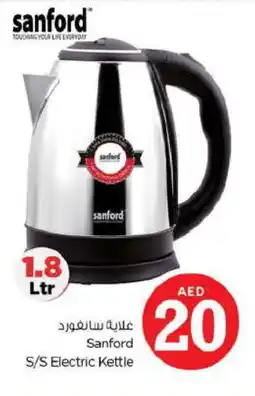 Nesto SANFORD Kettle offer