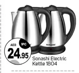 Talal Market SONASHI Kettle offer