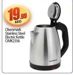 Bigmart OLSENMARK Kettle offer