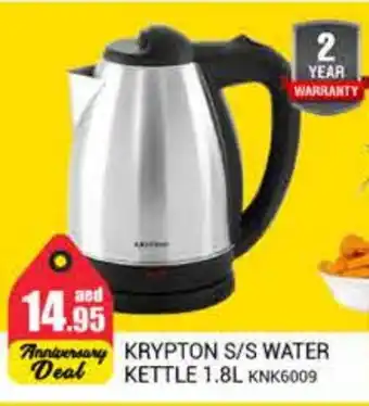 Pasons KRYPTON Kettle offer