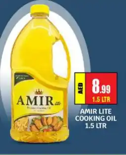 Bigmart AMIR Cooking Oil offer
