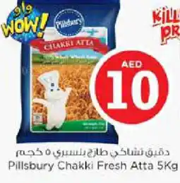 Nesto PILLSBURY Atta offer