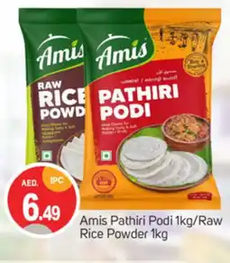Talal Market AMIS Rice Powder / Pathiri Podi offer