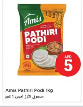 Nesto AMIS Rice Powder / Pathiri Podi offer