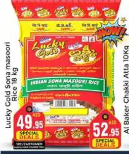 Pasons AL BAKER Masoori Rice offer