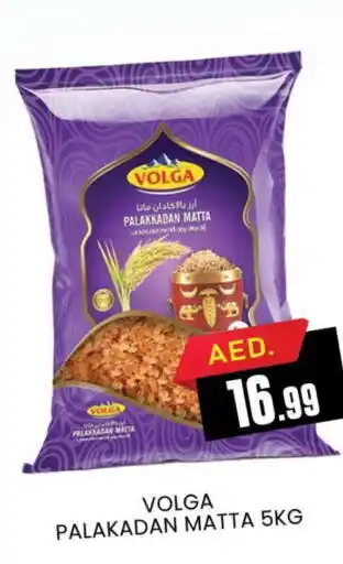 Al Madina VOLGA Matta Rice offer