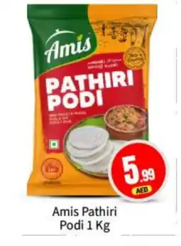 Bigmart AMIS Rice Powder / Pathiri Podi offer