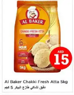 Nesto AL BAKER Atta offer