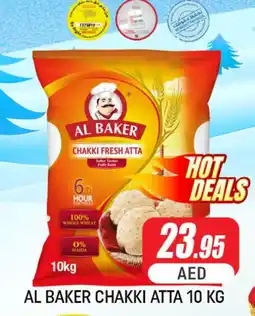 Al Madina AL BAKER Atta offer