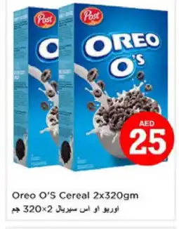Nesto OREO Cereals offer