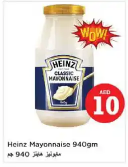 Nesto HEINZ Mayonnaise offer